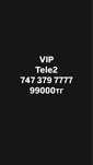 Вип симкарта теле2, vip номер