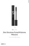 Тушь dior dioshow pump’n’volume