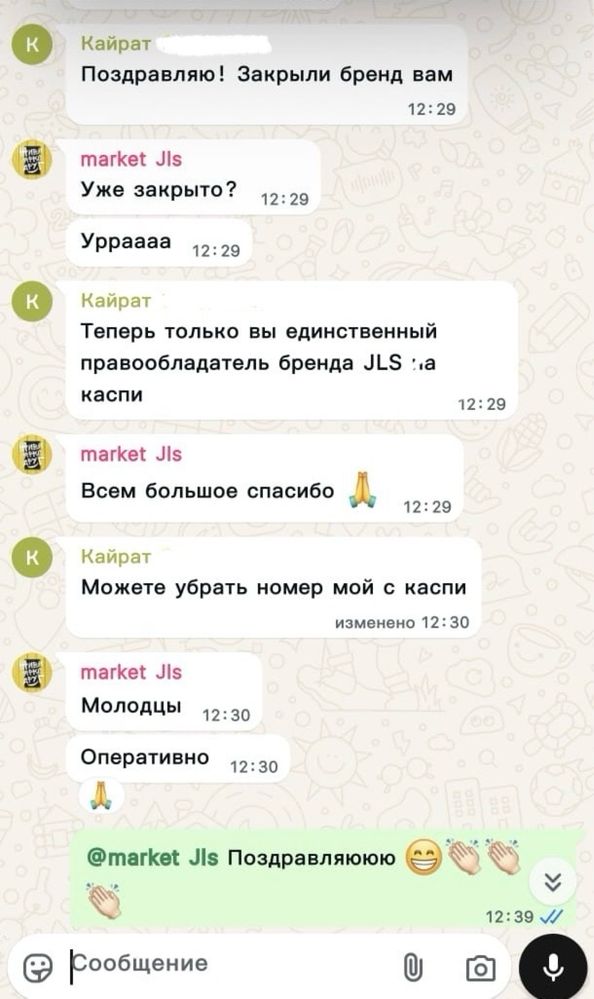 Закроем ваш бренд на kaspi.kz