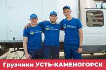 Грузчики недорого. Разнорабочие. Переезды