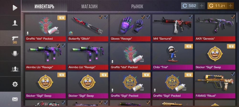 Аккаунты в Standoff 2