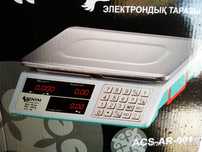 Ручной инструмент весы
