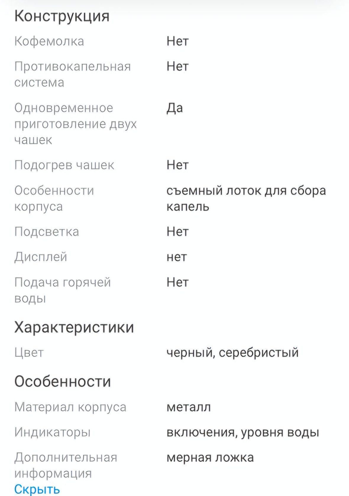 Продам кофе машинку