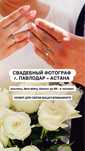Свадебный фотограф, love story, роспись, банкет