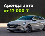 Аренда АВТО для работы в такси БЕЗ ЗАЛОГА