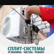 Обучение ремонту, обслуживанию Кондиционеров Алматы