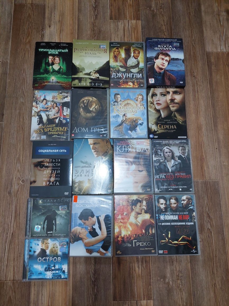 DVD диски лицензионные с зарубежными фильмами
