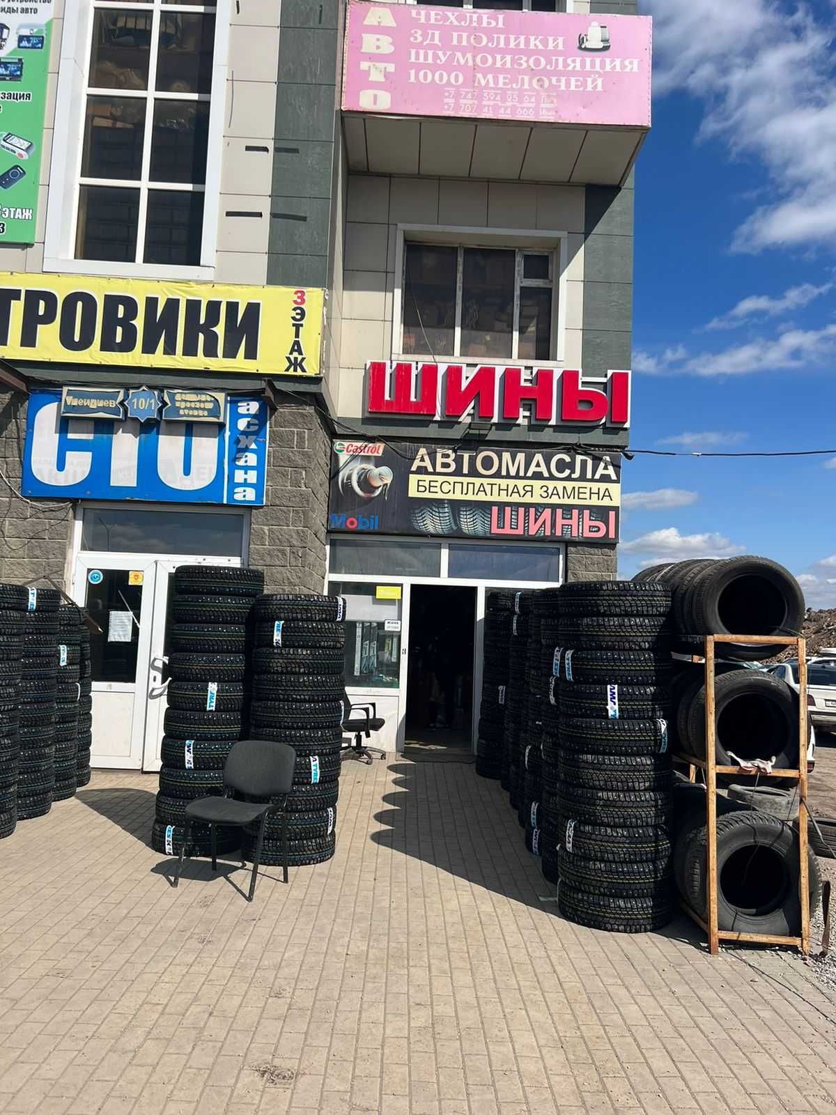 235/55 R20 Lanvigator Ice Spider II шипованные
