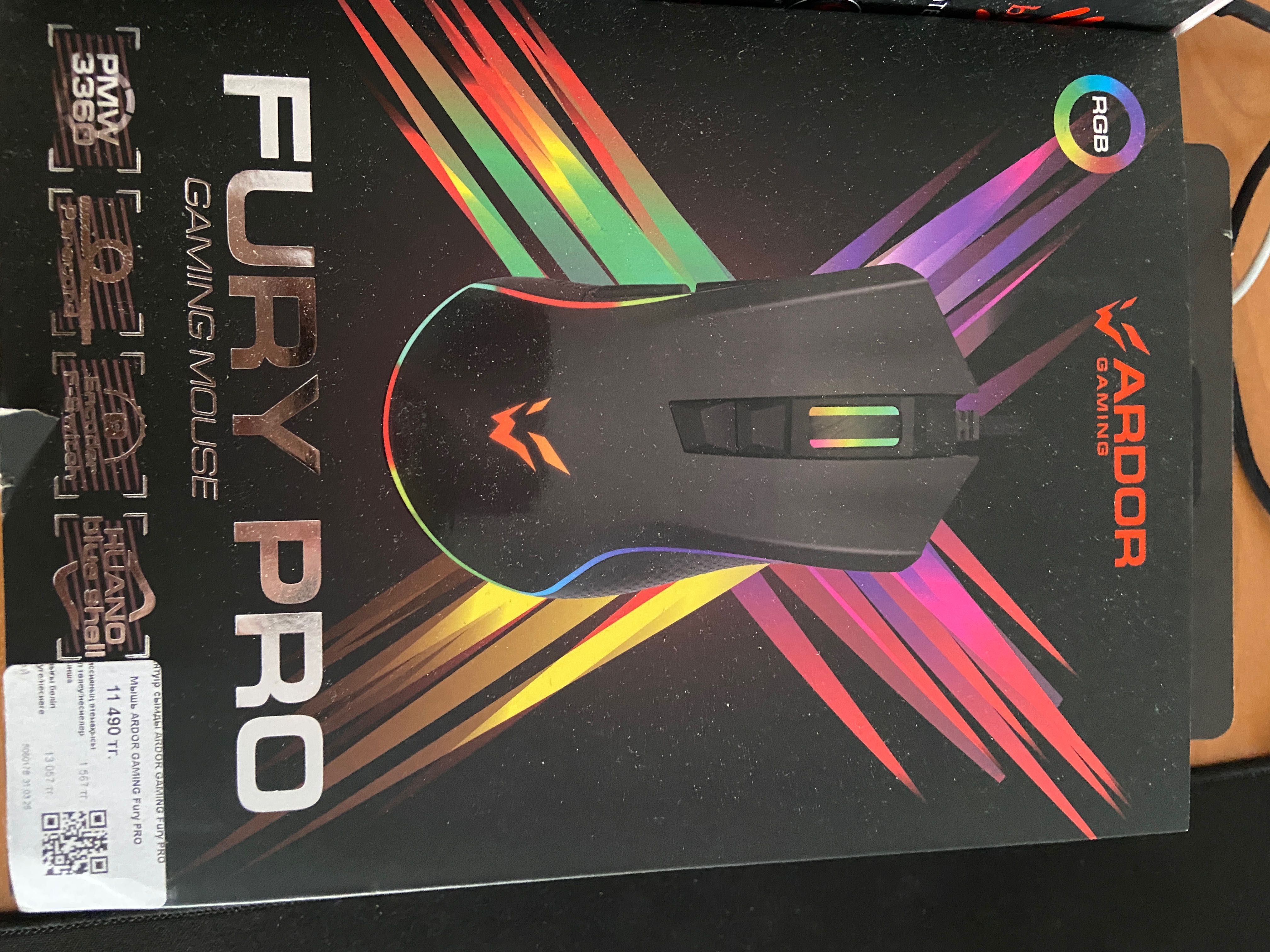 Игровая мышь fury pro