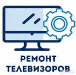 Ремонт Телевизоров, Ремонт Ноутбуков на выезд