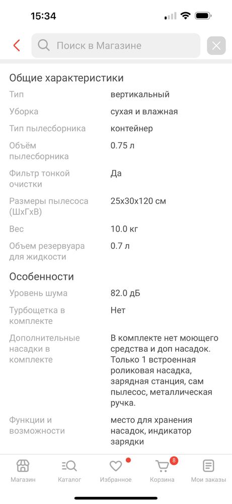 Пылесос беспроводной,моющий NEXME SW501