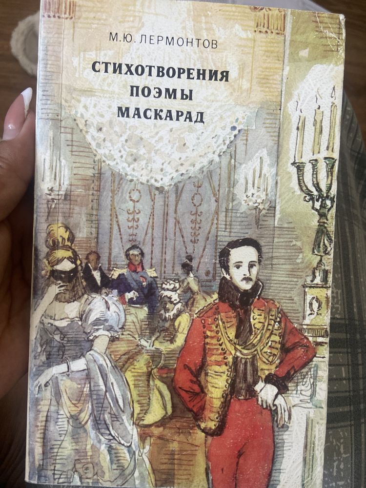 Книги отдам за фрукты