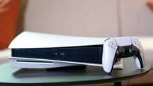 Продаю PlayStation 5 в отличном состоянии
