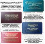 курсы Электрик и слесарь КИПиА
