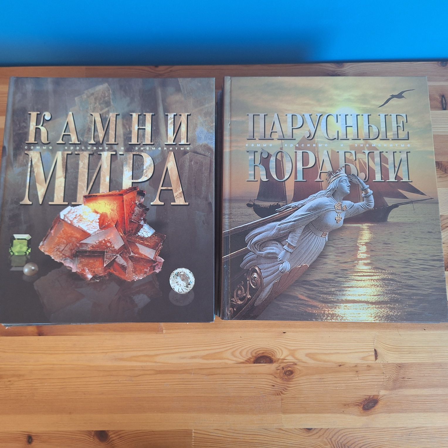 Продам энциклопедии 10шт