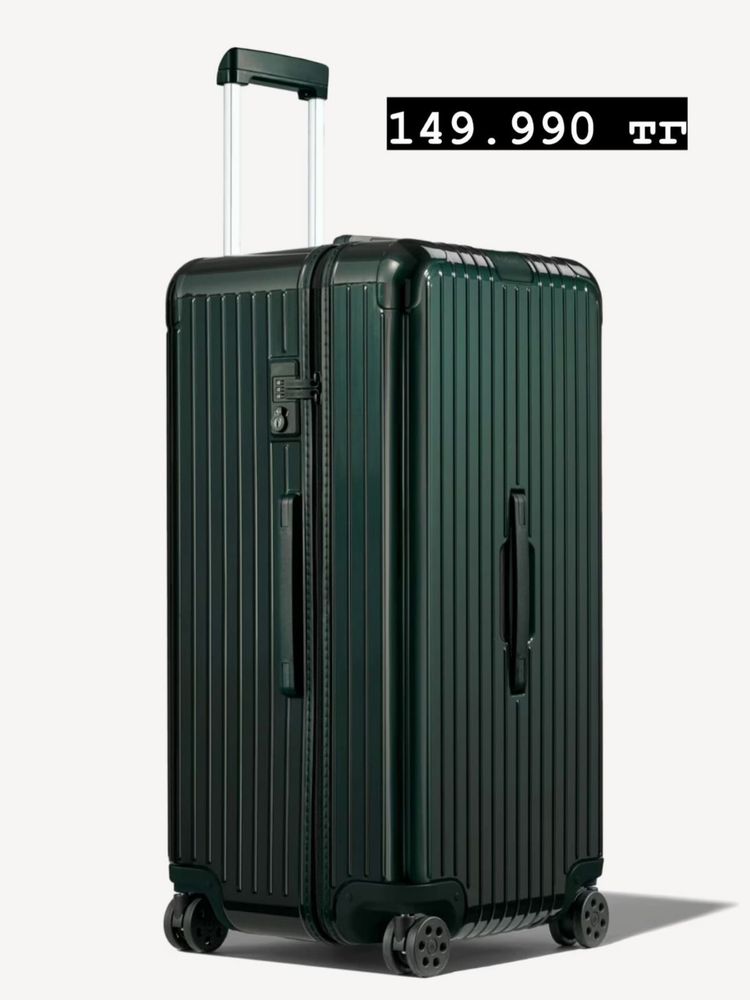 Чемодан Rimowa 1:1