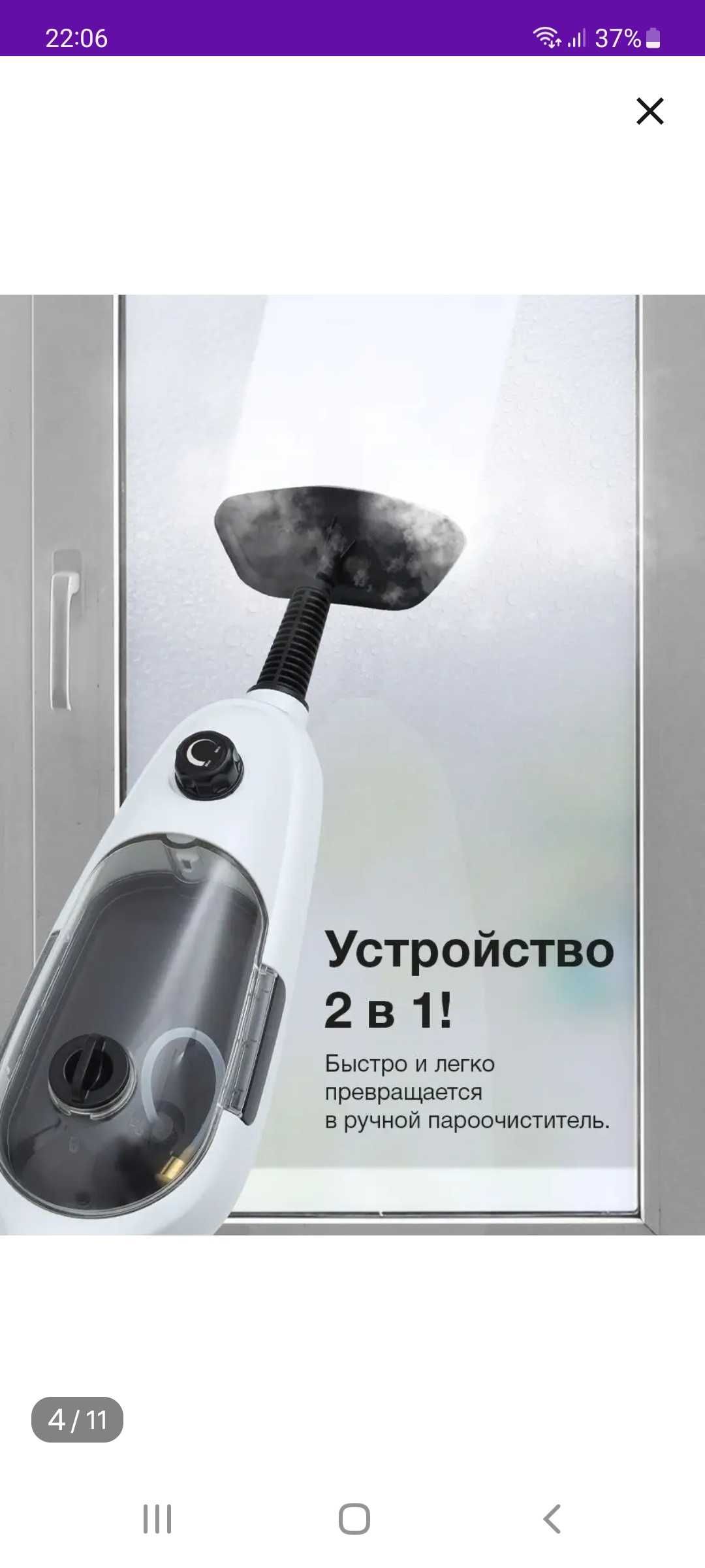 Паровая швабра!отличного качества