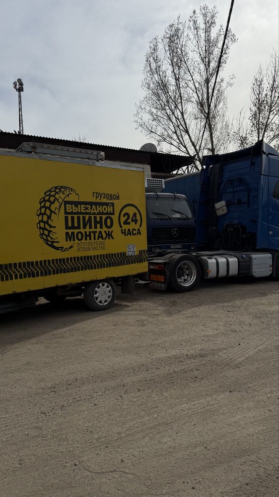 Шиномонтаж на выезд 24/7 ГРУЗОВЫХ и ЛЕГКОВЫХ авто. Алматы и область