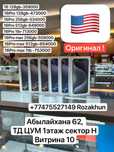 iPhone Айфон  16Pro Max 256, 512, 1Tb, 16pro, 16max, 15pro, 15max