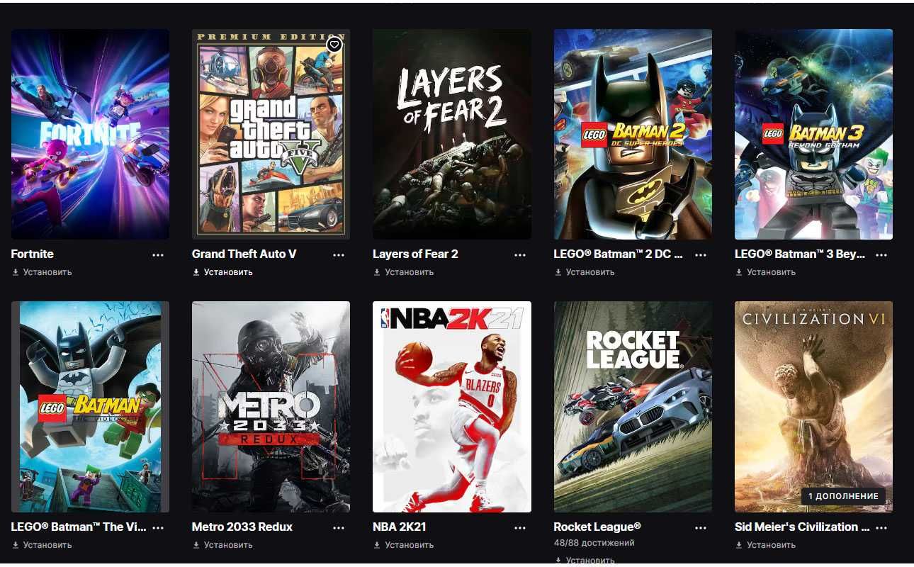 Аккаунт epic games с 22 играми