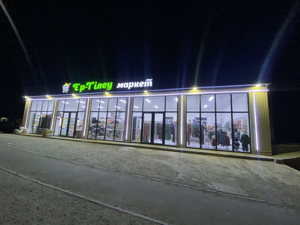 Аренда помещение
