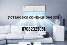 Установка кондиционеров чистка заправка