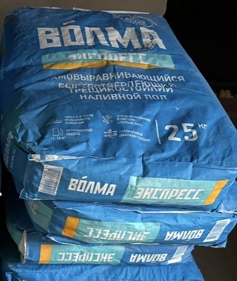 Волма экспресс, доя наливного пола