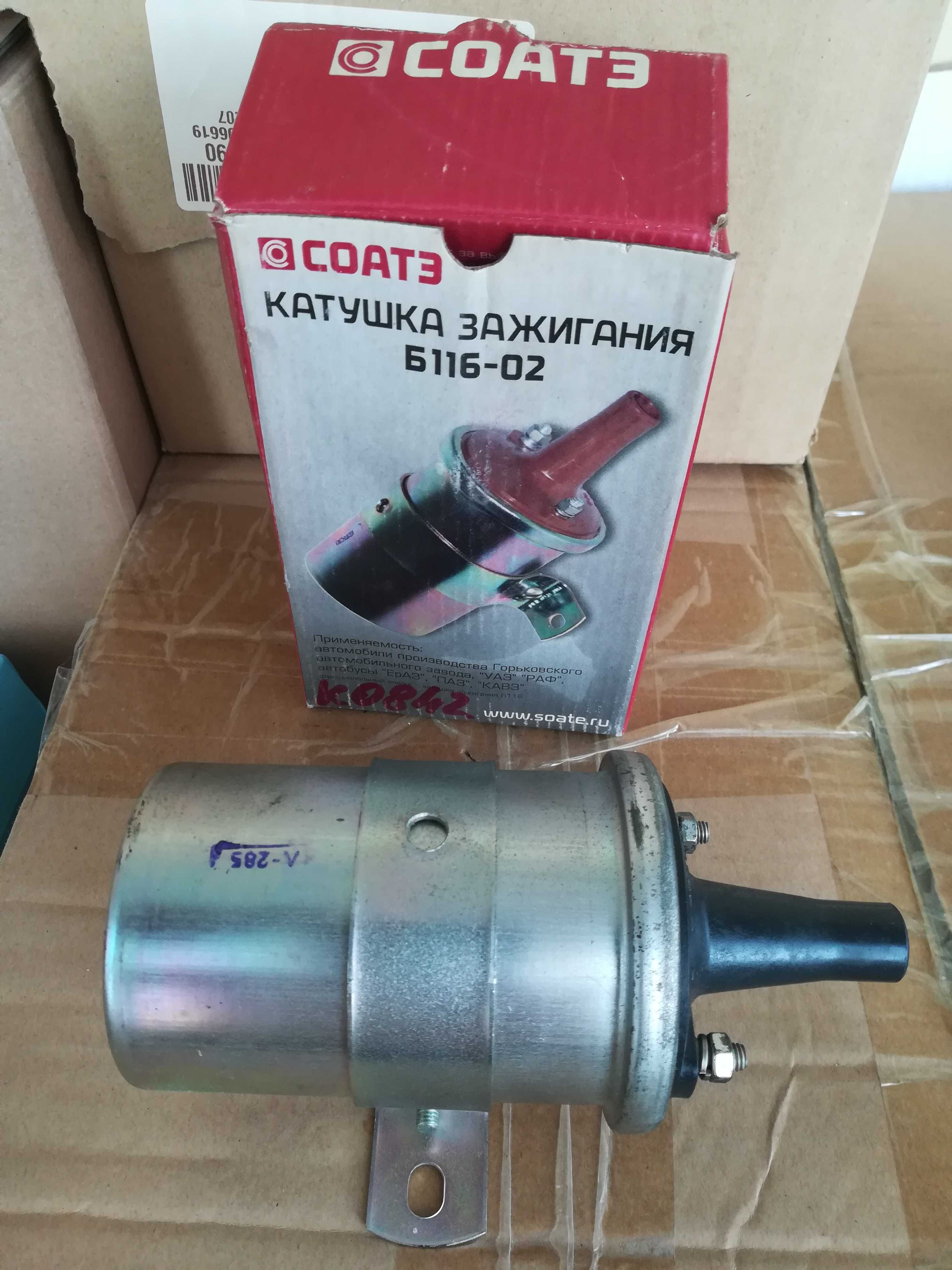 запчасти для а\м Камаз,Зил\ГАЗ