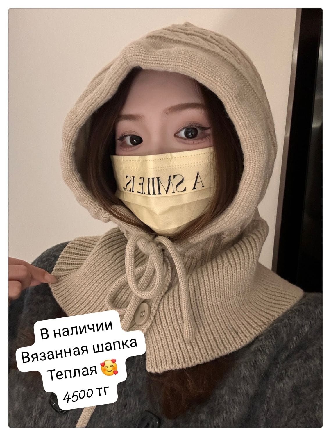 Стильные шапки. Ушанки и капоры