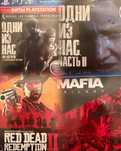 Игры для playstation 4