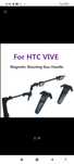 кронштейн для контроллера VR htc, игровой пистолет