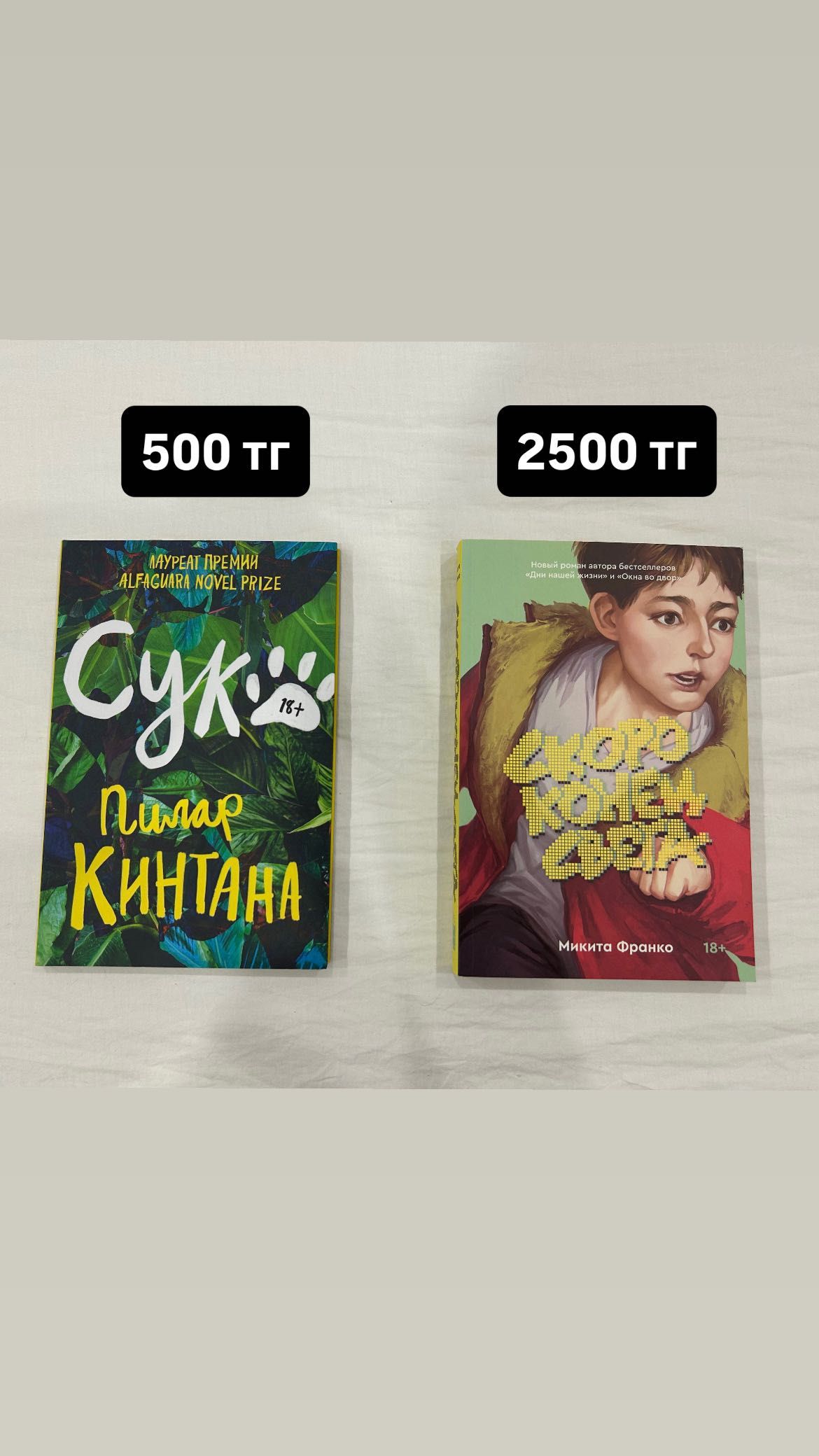 Продаю книги в отличном состоянии