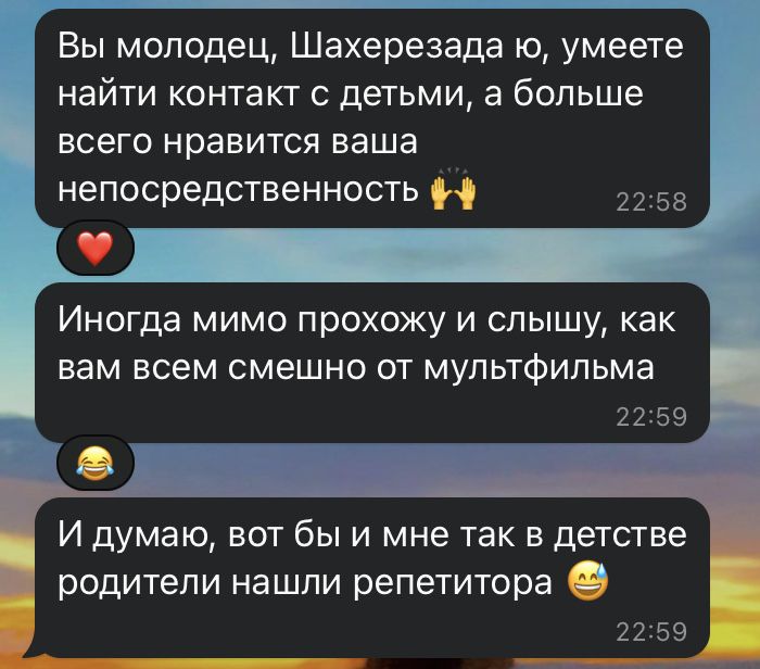 Репетитор по Английскому языку!
