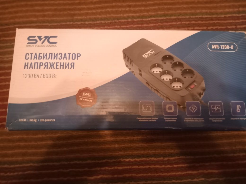 Стабилизатор новый