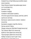 Заңгерлік қызмет. Юридические услуги. Адвокат. Юрист.