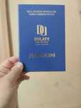 Дулати диплом diploma корочка дулати уни дулати универ ТарГУ