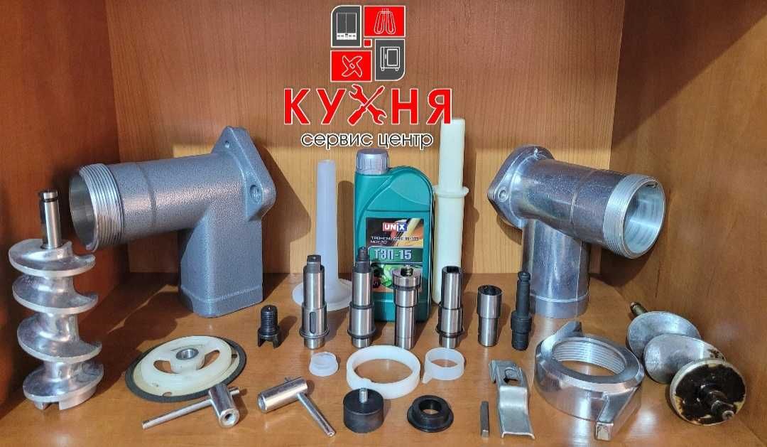 Ножи, решетки, подрезные ножи - запчасти для мясорубок