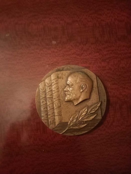 Продам медаль Ленина