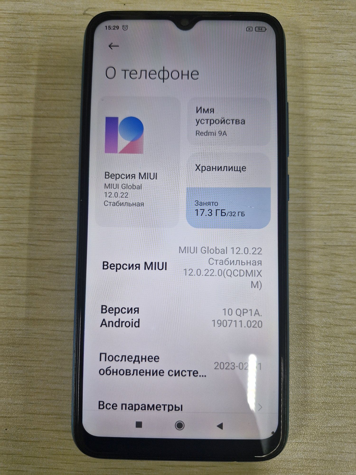 Продам телефон Редми  9А за 17000 тг.