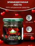Эпимедиумная паста макун Оригинал