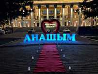 Поздравление предложение руки и сердца