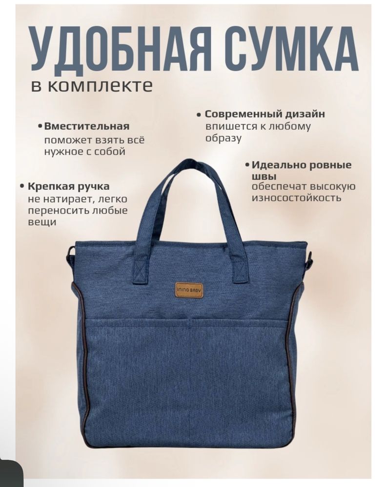 Люлька Коляска трансформер