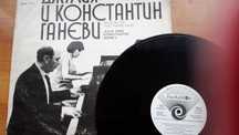 Пластинки музыкальные