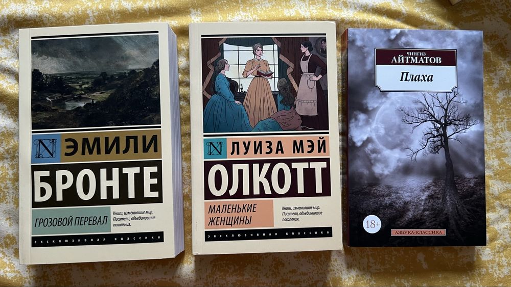 Распродажа книг, книги, почти все новые, без царапин, кітәп, книга