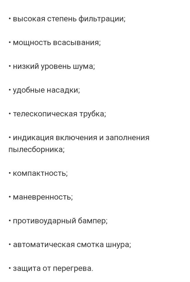 Пылесос"BORK" !!!