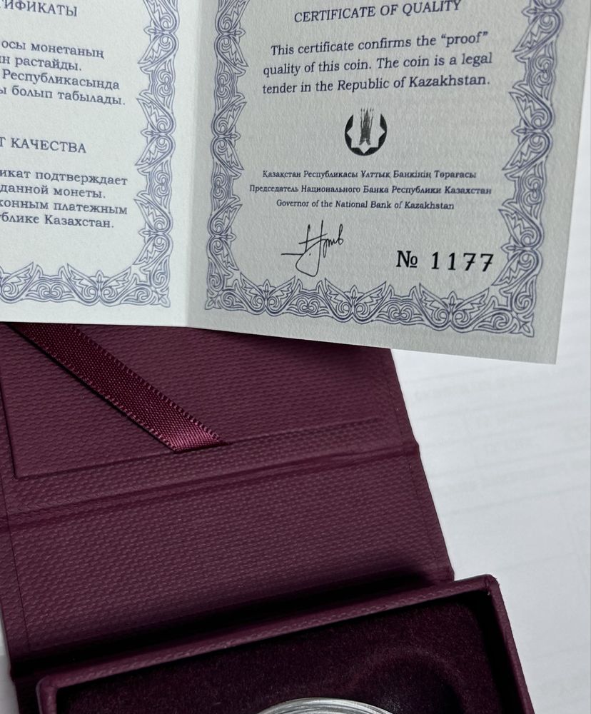 Продам серебряную монету
