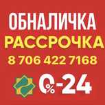 Гарантия качества