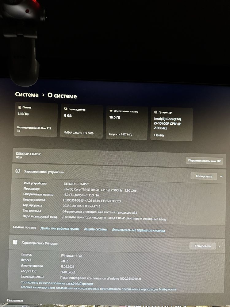 Игровой компьютер + монитор