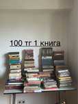 Книги разные много