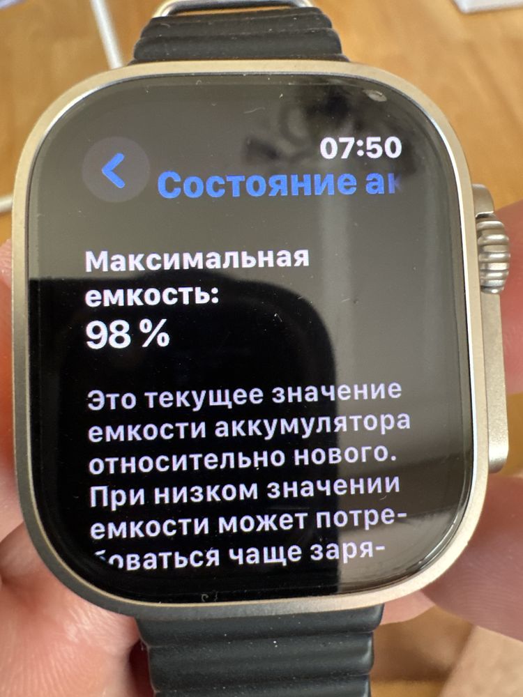 Apple watch ultra 2
